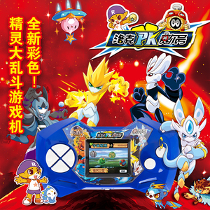 梦龙彩色掌机洛克pk赛尔号洛克王国精灵养宠物电子刷卡彩屏游戏机