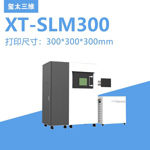 工业级 SLM 激光熔化 高精度 金属粉末烧结 义齿 口腔 3d打印机