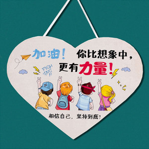 励志标语学习很苦挂牌儿童房间门提示牌激励学习挂件门牌宿舍装饰