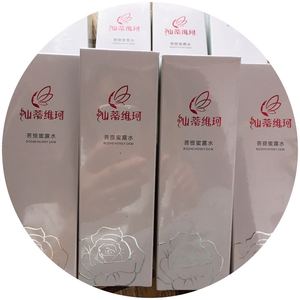 仙蒂维珂正品护肤品洁面乳水乳霜男女孕妇通用