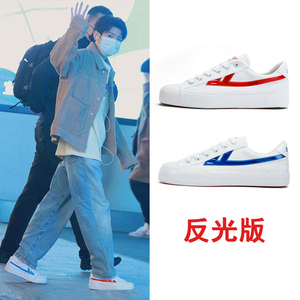 回力王源同款反光版鸳鸯小白鞋龚俊百事可乐联名女鞋夏款帆布鞋男