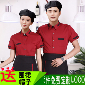 肯德基工作服夏季