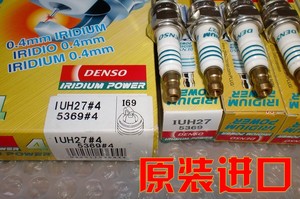 原装进口火嘴电装DENSO铱金10厘火花塞IUH27#4/CR7EIX/CR8EIX