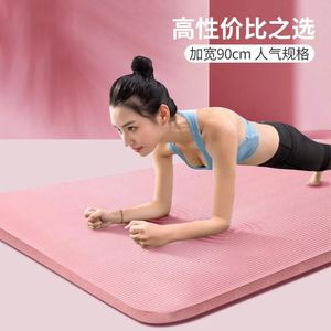 瑜伽垫女士健身家用加大加宽防滑减震静音加厚tpe材质健身垫男女