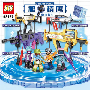 乐高积木绝地求生人