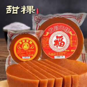 手工年糕潮汕海丰陆丰汕尾老式传统特产现做糯米甜粿糕点甜粄零食