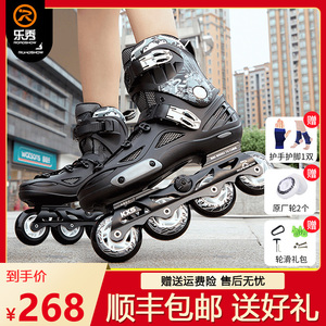乐秀kx5轮滑鞋成人溜冰鞋成年旱冰鞋男女专业平花鞋直排轮初学者