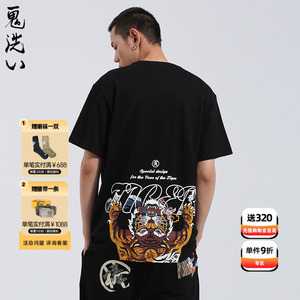 oniarai鬼洗 21AW潮牌棒系列趣味印花男士圆领短袖T恤 N840124