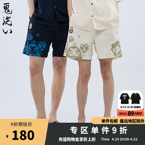 ONIARAI/鬼洗23SS新款夏季棒系列开心达摩梭织短裤男女款 23N0544