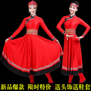 新款民族舞蹈演出服女装蒙古舞服装长款民族风现代舞长款大摆裙