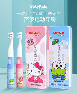 舒客宝贝舒客儿童电动牙刷b22声波震动蜘蛛侠2-3-6-12岁软毛
