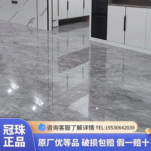 冠珠瓷砖750x1500大板 1575009 1575002 1575003 1575005 1575006