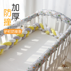婴儿床纯棉防撞条儿童拼接床防啃咬磕碰缓冲围栏包边宝宝护栏软包