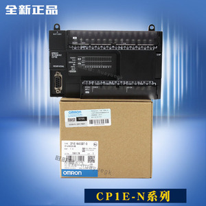 CP1E-N30SDT-D N20DT-D CP1E-N40SDT-D CP1E-N60SDT-D  欧姆龙PLC