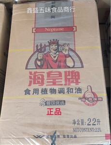 益海嘉里韩国炸鸡专用耐煎22L一箱海皇牌食用调和油广东省包邮
