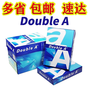达伯埃Doublea4A370克500张打印80g进口复印不卡纸办公用整箱包邮