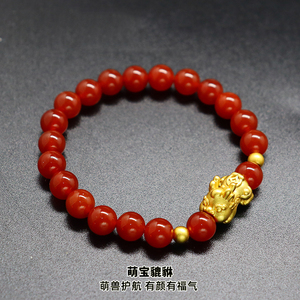 越南沙金女士貔貅宝宝手链黄金色招财转运珠红玛瑙手串本命年礼物