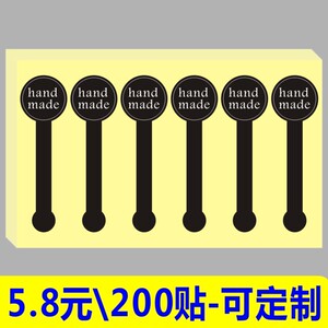 3cm手工印唛handmade织唛布标diy发夹皮筋发饰固定标签布贴冯德森