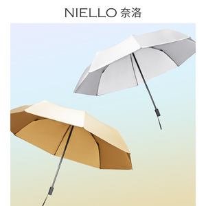NIELLO奈洛钛金银双层布太阳伞户外加倍防晒抗紫外线upf50+晴雨伞