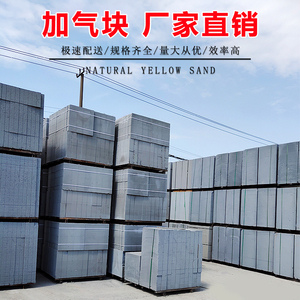 000人付款淘宝石膏隔墙空心砖