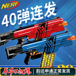 孩之宝nerf热火 竞争者系列卡俄斯发射器 电动连发玩具枪男孩礼物