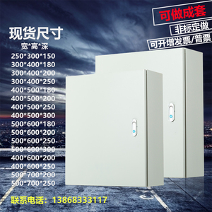 宁红电气出口型基业箱配电箱电控箱布线箱JXF-300*400*150 C型