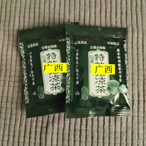 广西特效强凉茶 金秀平南特产效凉茶瑶山原装正品 包邮