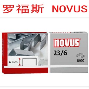 德国文具NOVUS罗福斯办公用品文具厚层加厚书钉 重型订书针 23/6