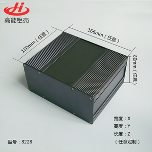 铝型材外壳电源仪器铝合金机箱柜仪表散热铝盒子DIY加工订制8228