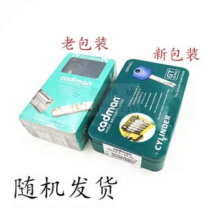 卡德曼超c级防盗门锁芯 霍曼大葫芦单开70mm 进口以色列子母双珠