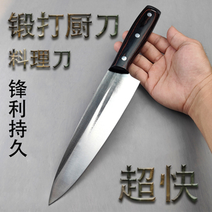 锻打厨师刀锋利切菜刀切片刀切肉刀日式寿司刀料理主厨专用鱼生刀