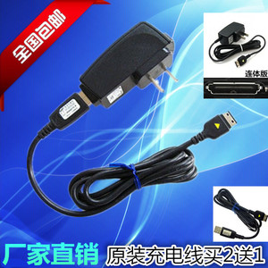 SCH-W799三星gt-e1200r gte1200m原装schw799数据线gte100r充电器
