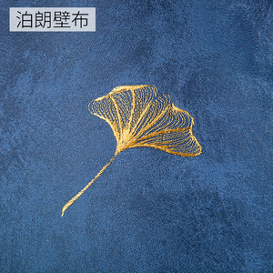 无缝墙布银杏叶刺绣奢华欧式美式壁布客厅卧室背景墙简欧田园墙纸