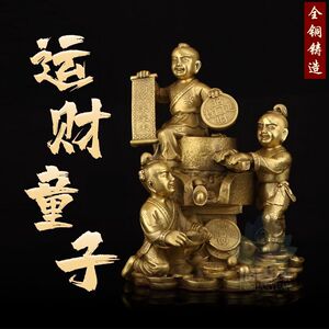 福善缘全铜运财童子摆件黄铜善财童子中式客厅装饰品店铺开业礼品