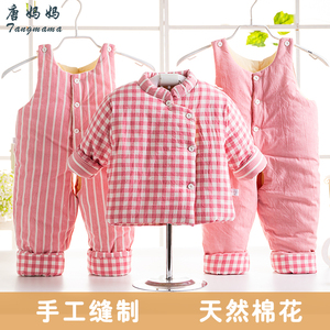 新生婴儿手工棉衣外套男女宝宝冬季加厚棉袄棉花内胆棉裤三件套装