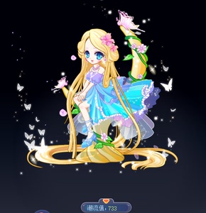 奥比岛奇迹魔力套装