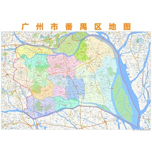 广州市番禺区行政区划地图 高清定制2019城市交通卫星办公室挂图
