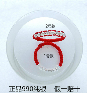 990纯银戒指手编红绳黑绳银珠转运珠戒指指环2.5mm银珠手工编织