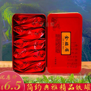新茶上市武夷山黑条红茶金骏眉红茶  茶叶纸制铁盒包装50克包邮