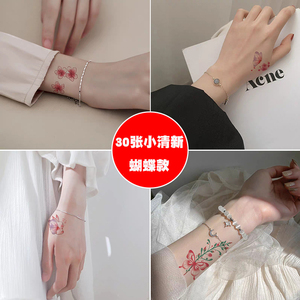 纹身贴小图案永久