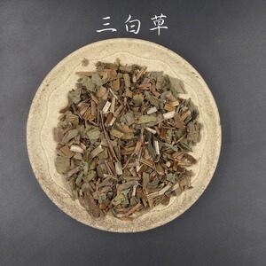 中药材 三白草 500克 白花莲白舌骨塘边藕 三白草
