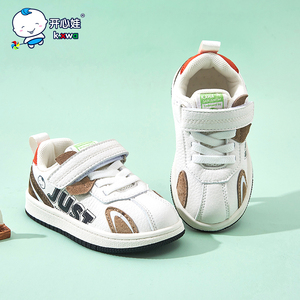 【开心娃童鞋男童】开心娃童鞋男童品牌,价格 - 阿里巴巴