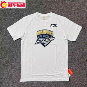 gj运动 李宁赞助cba国家少年队大码短袖t恤吸湿排汗冠军文化衫