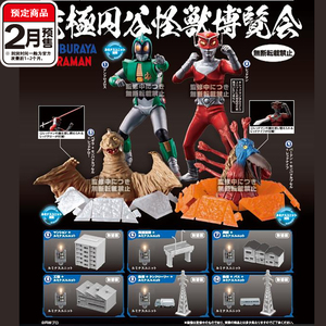 究极圆谷怪兽博览会02奥特曼扭蛋日版万代正版红超人手办 2月预定