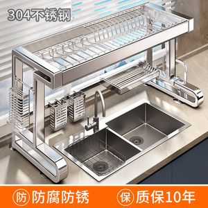 304不锈钢厨房水槽置物架洗碗槽水池放碗碟盘多功能收纳沥水架子
