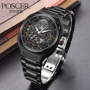 宝时捷手表男全自动机械表男士方形镂空时尚防水保时捷新款品牌