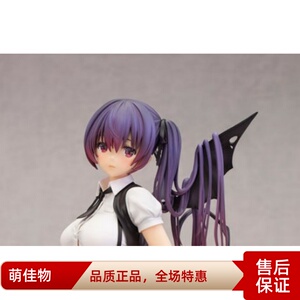 日版全新 stp skytube 小恶魔 魔太郎 特典版 手办现货