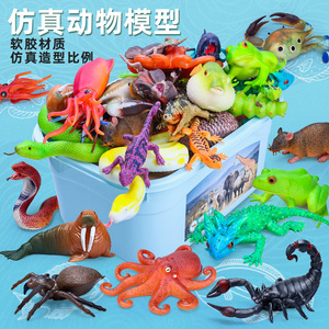 仿真软胶硅胶章鱼刺河豚减压毛毛虫玩具青蛙柔软模型动物儿童礼物