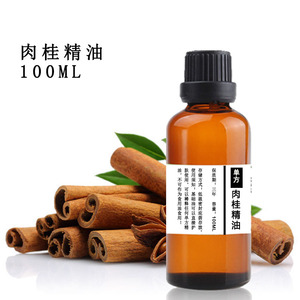 肉桂精油100m天然单方精油植物提取桂皮香薰身体疏通按摩活血发热