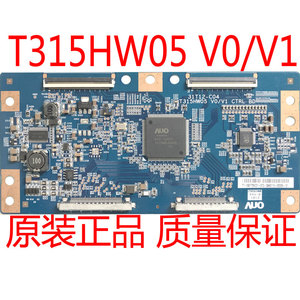 原装逻辑板TCL L42P21FBD T315HW05 V0/V1 31T12-C04屏T420HW07